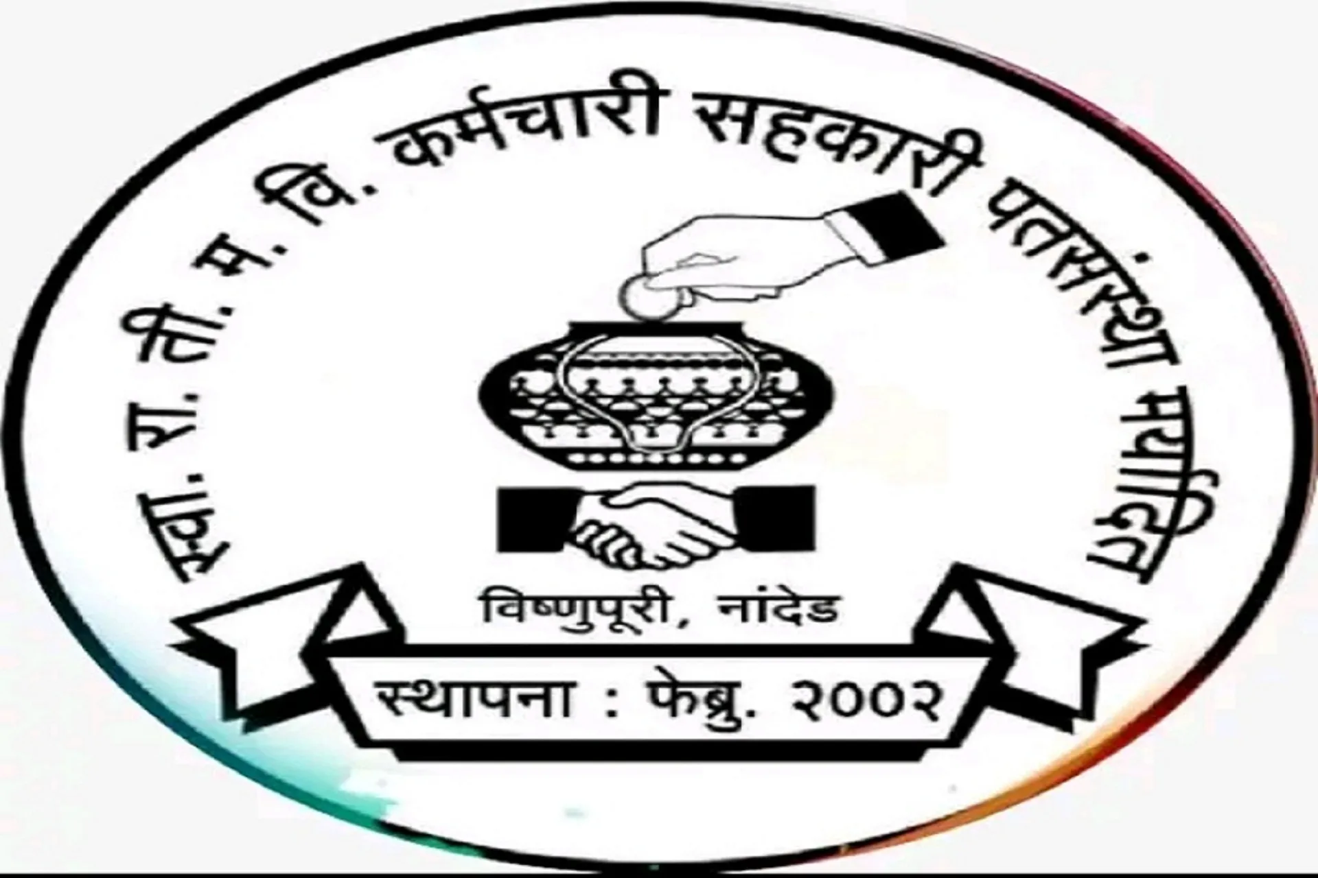 E pathsantha software project